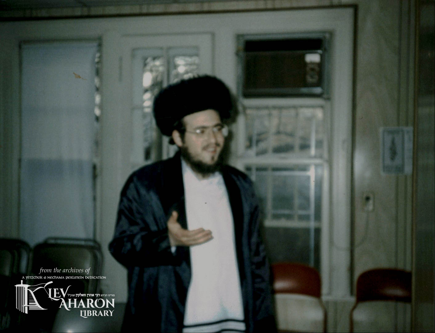 Rav Aharon Walkin - The Lev Aharon